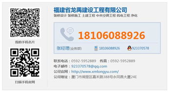 乾禹建筑裝飾與泉州工業(yè)空調(diào)通風(fēng)建設(shè)工程設(shè)計服務(wù)概述